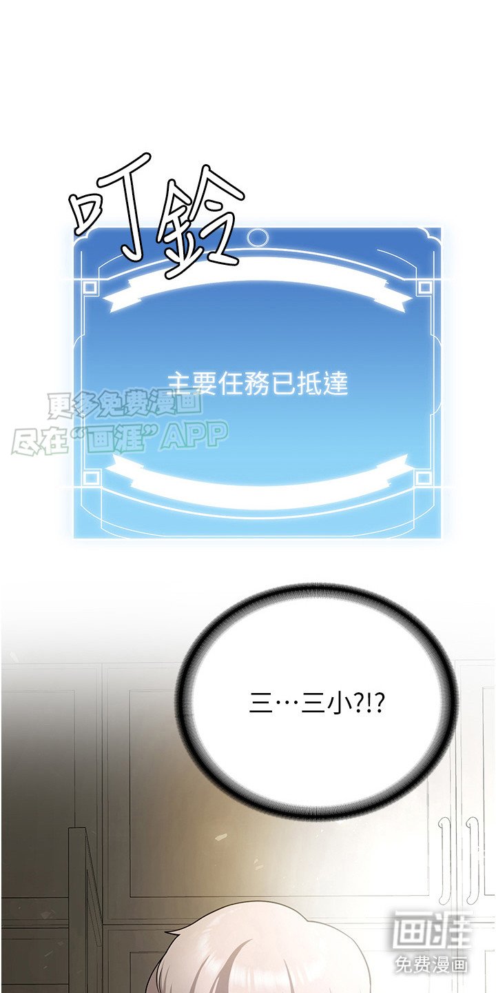 第4章：任务