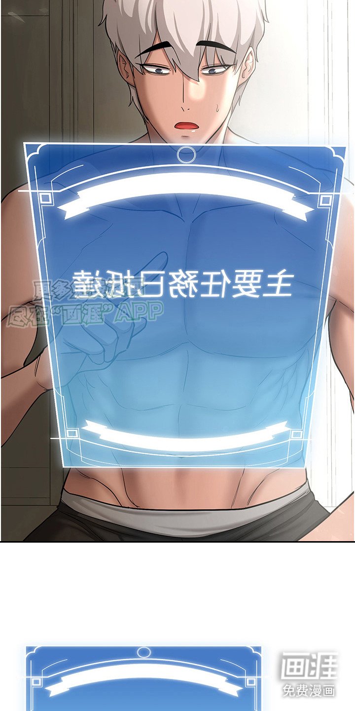 第4章：任务