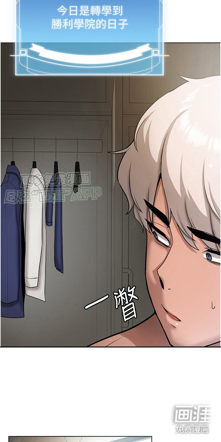 第4章：任务