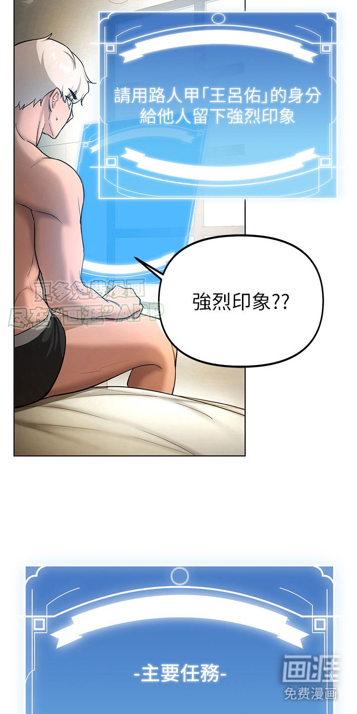 第4章：任务