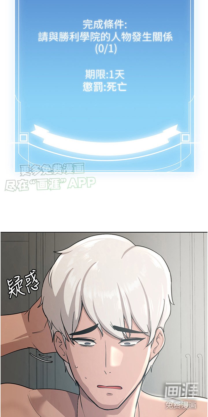 第4章：任务