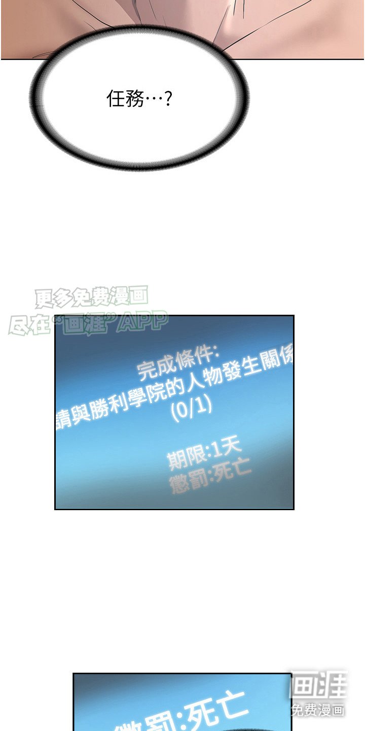 第4章：任务