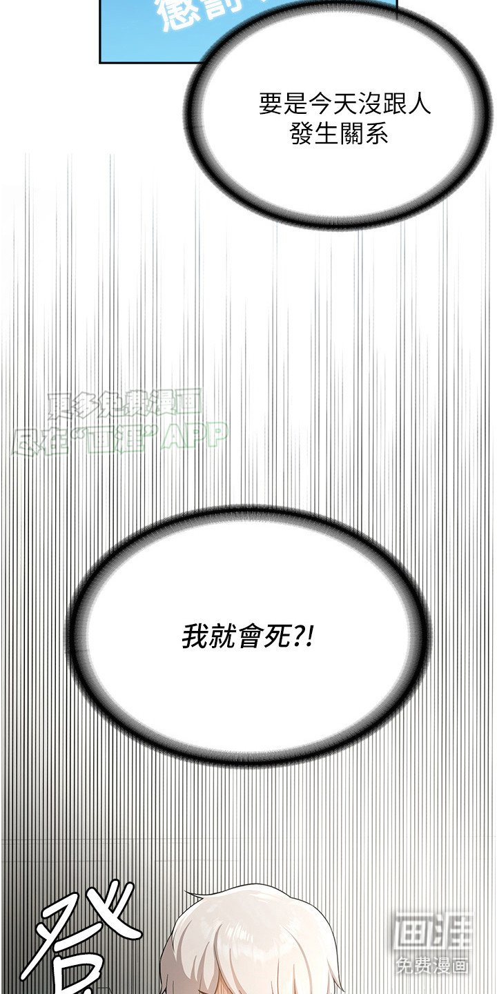 第4章：任务