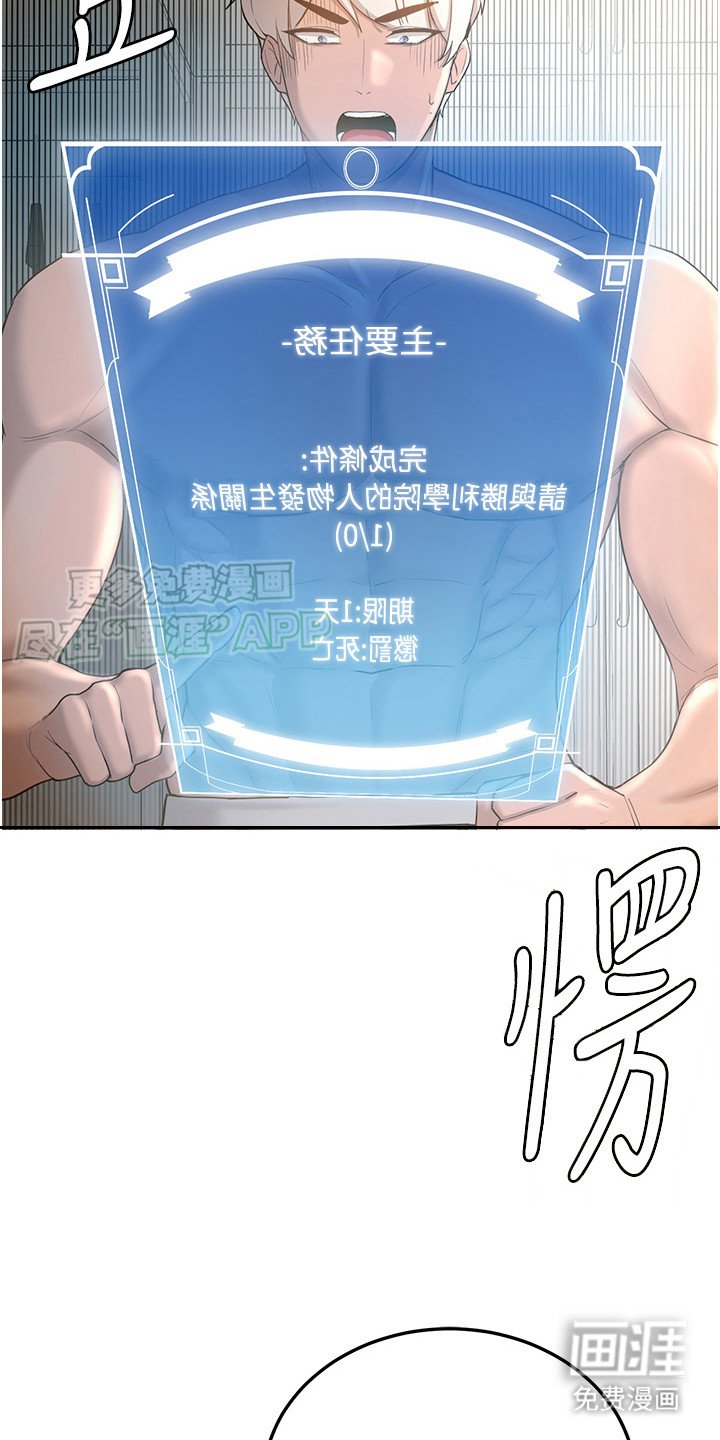第4章：任务