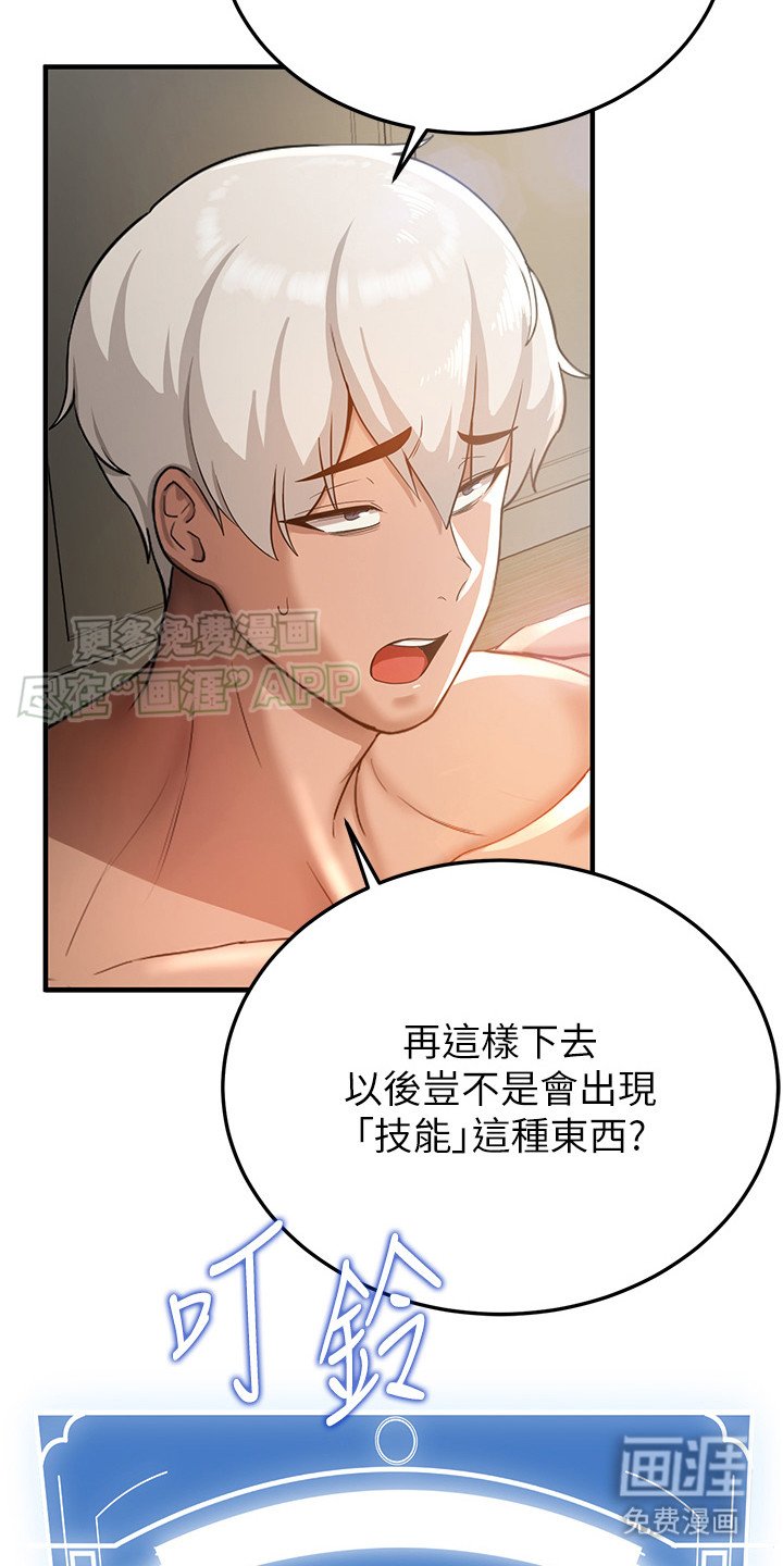 第4章：任务