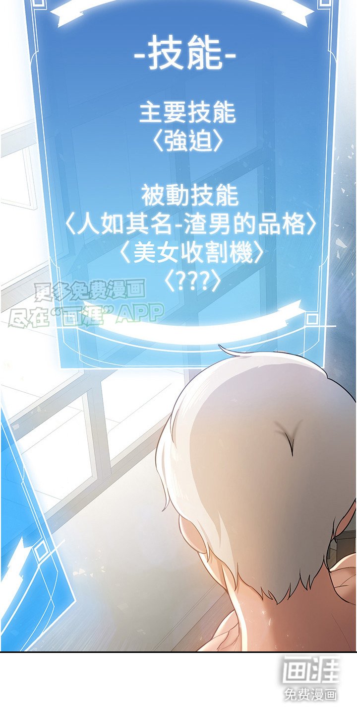 第4章：任务