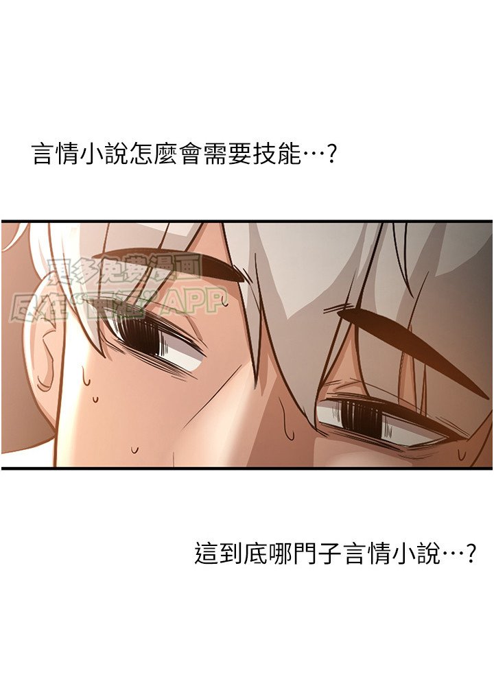 第4章：任务