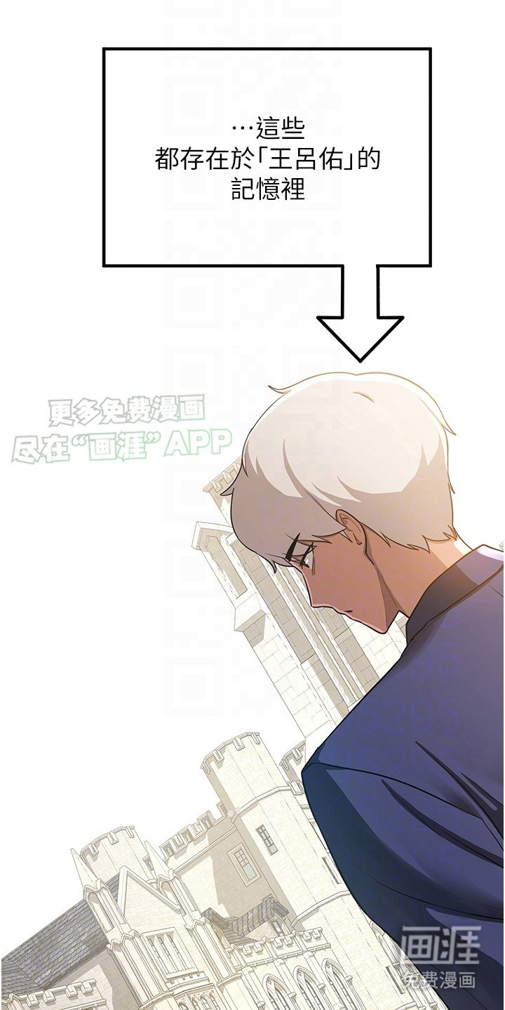 第5章：胜利学院