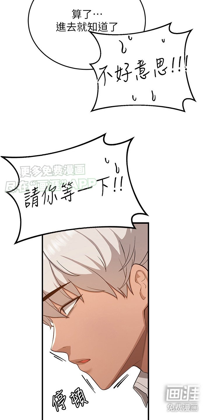 第5章：胜利学院