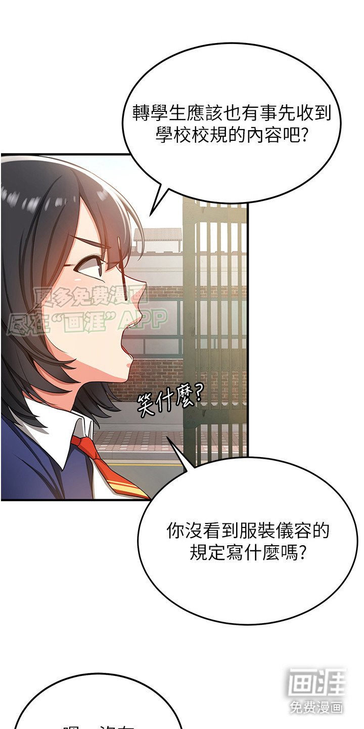 第6章：搜查
