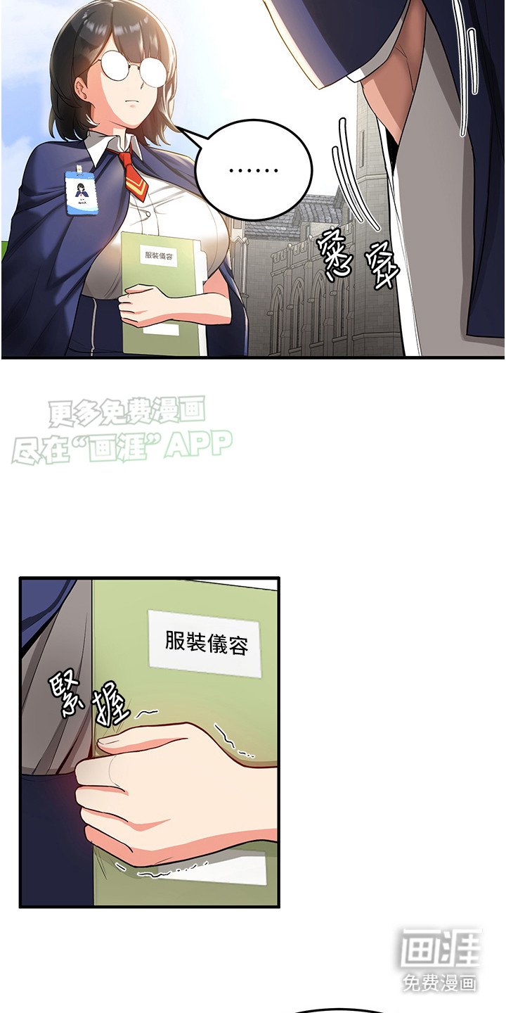 第6章：搜查
