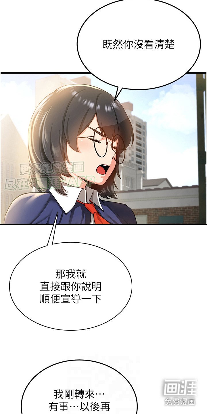 第6章：搜查