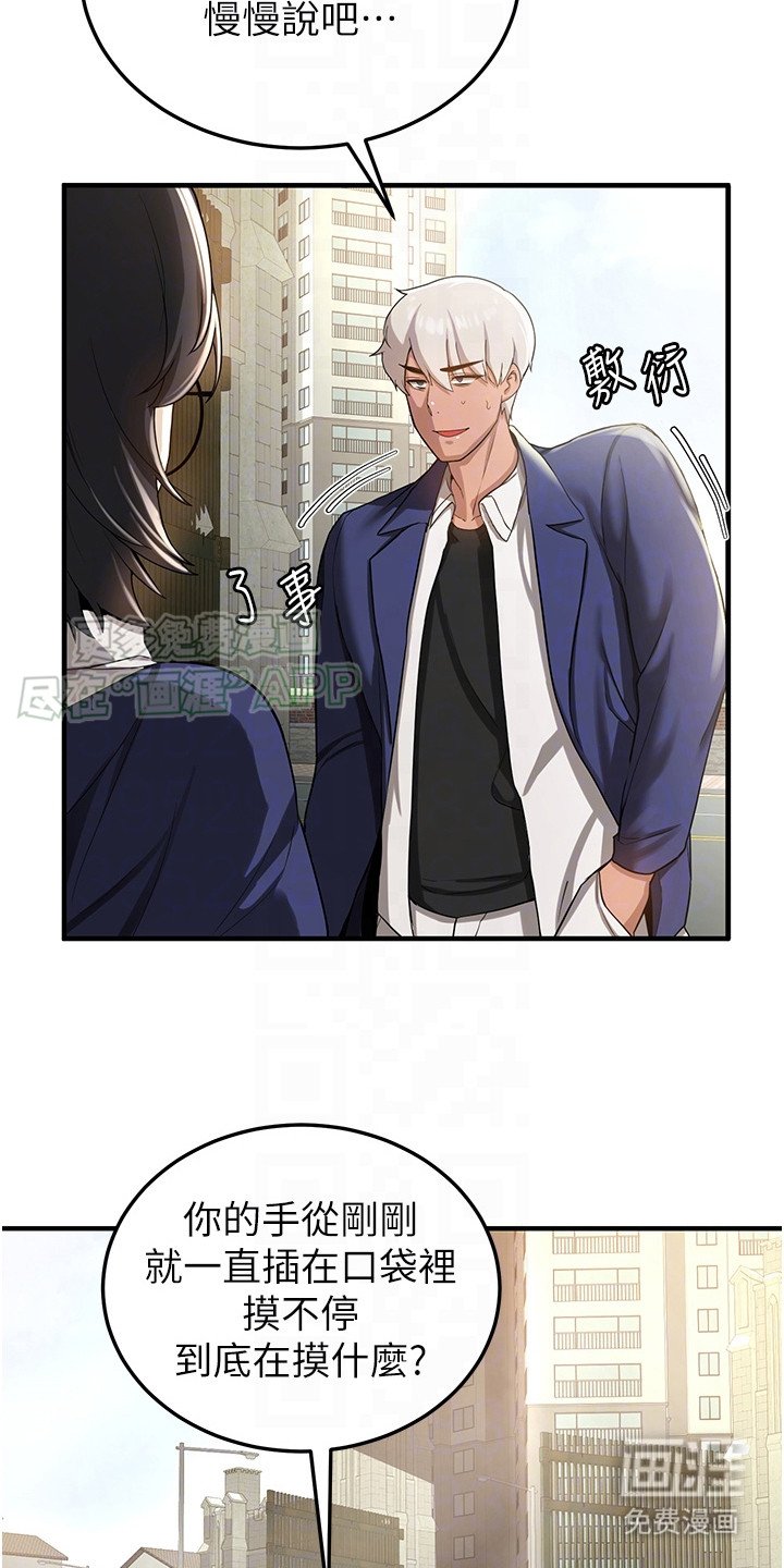 第6章：搜查