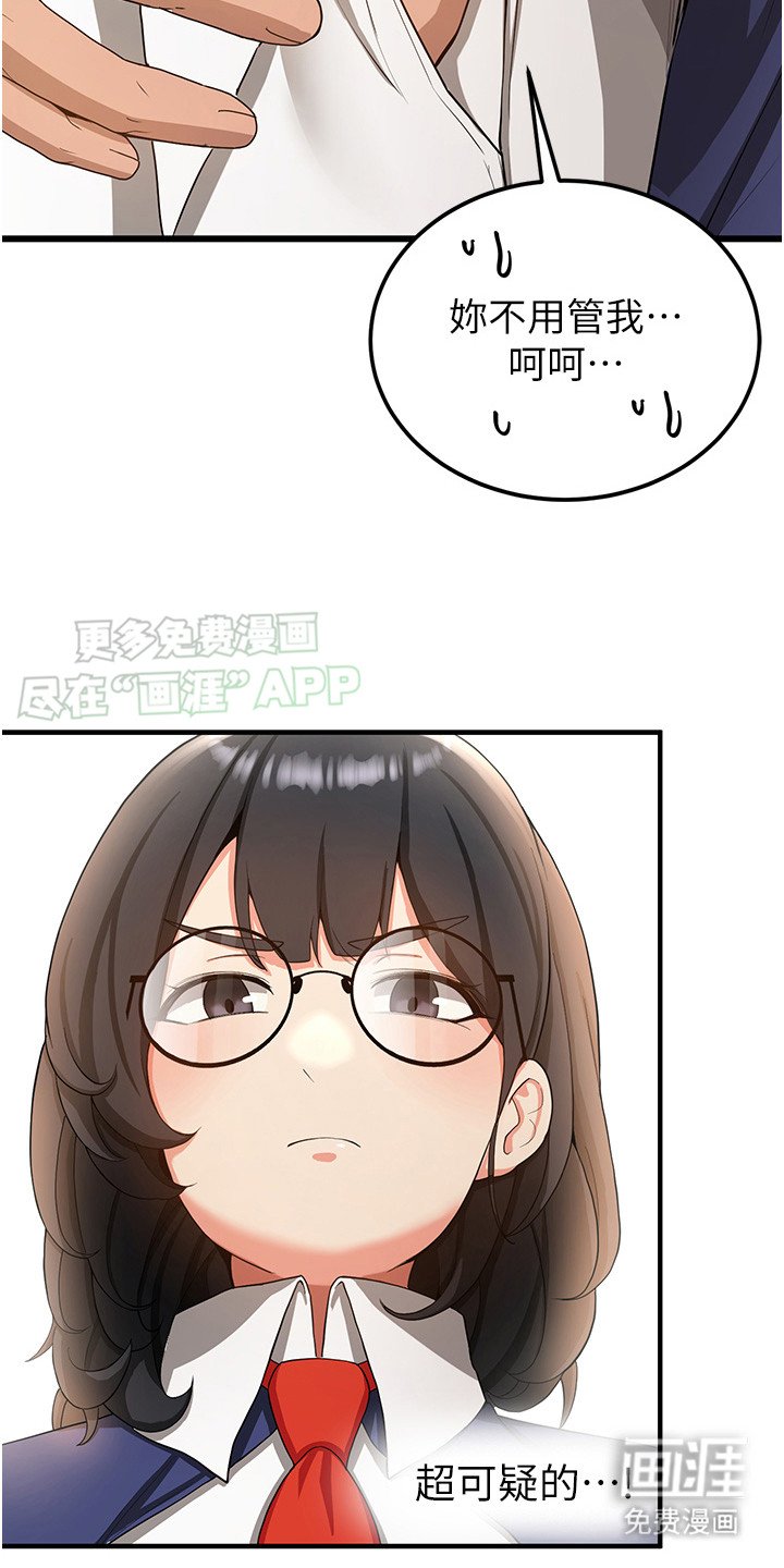 第6章：搜查