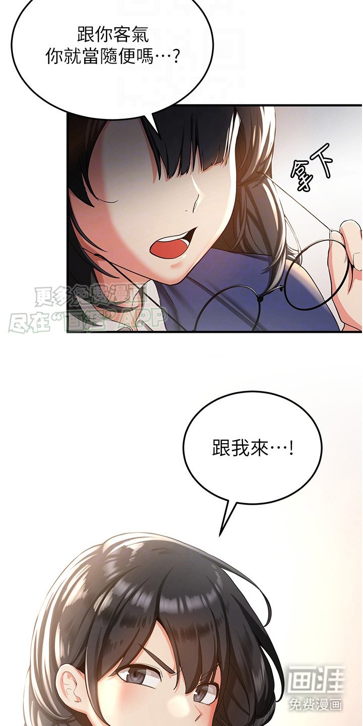 第6章：搜查