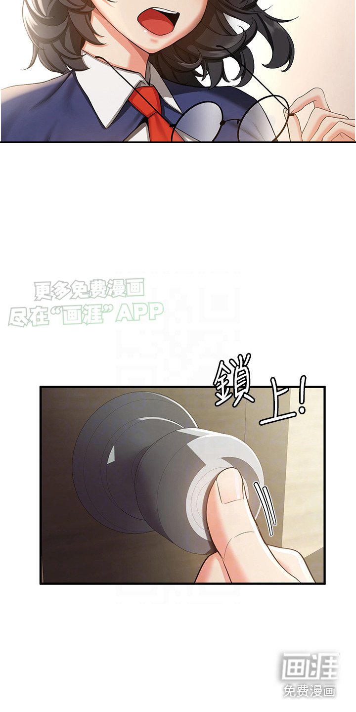 第6章：搜查