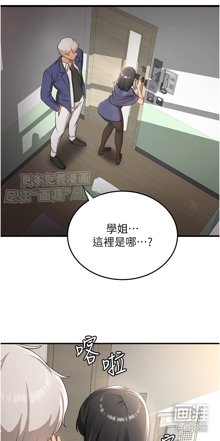 第6章：搜查