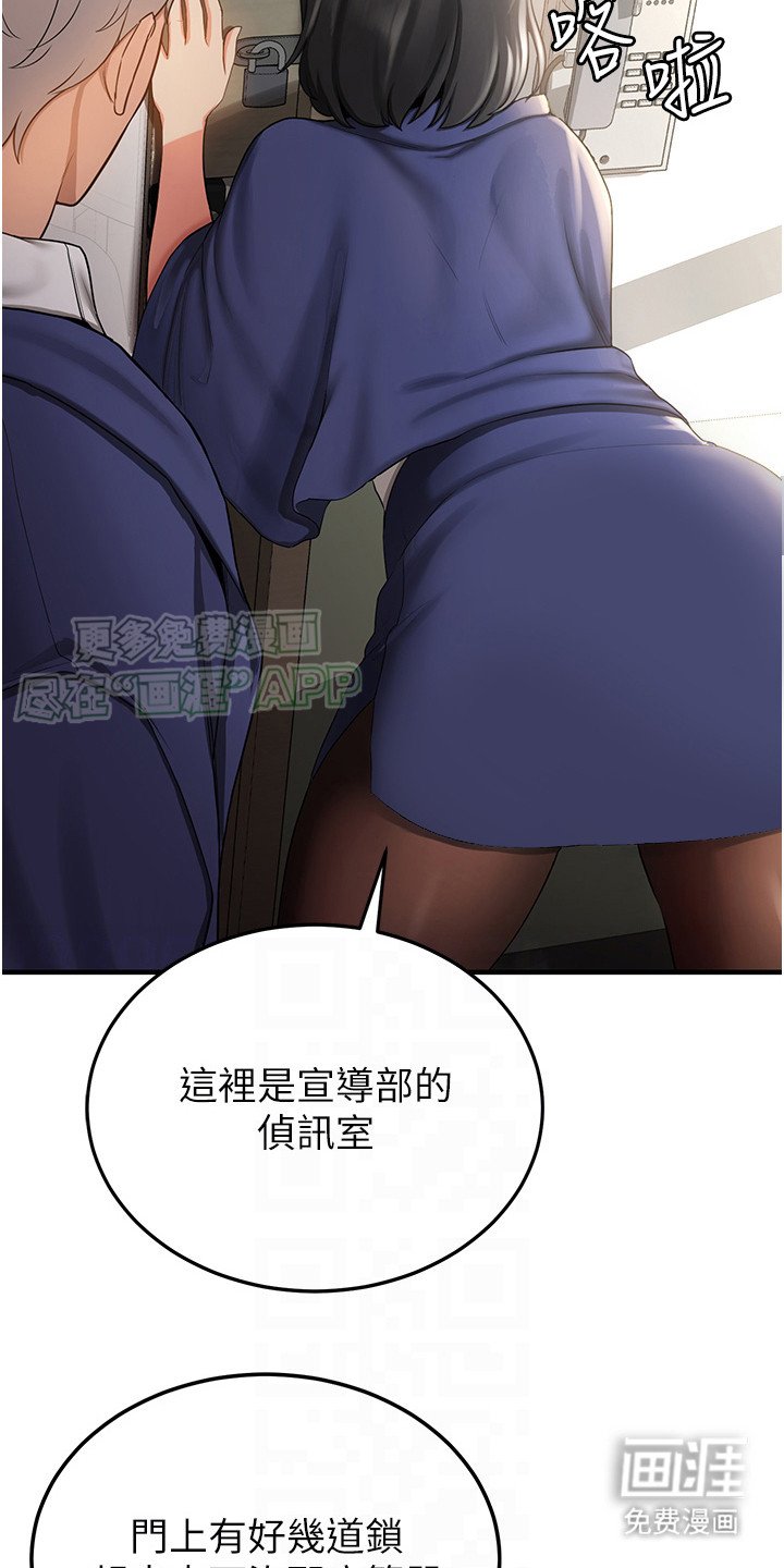 第6章：搜查