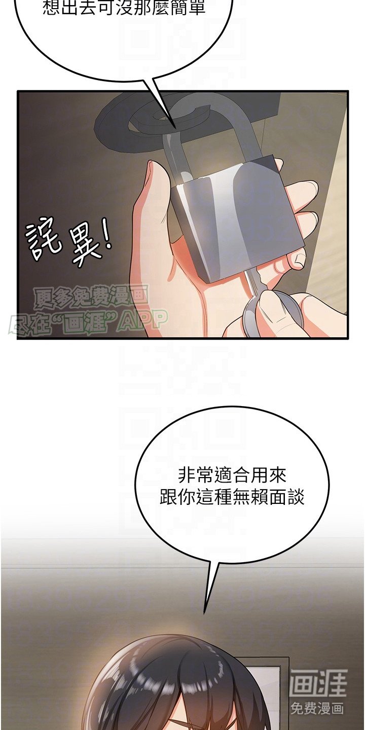 第6章：搜查
