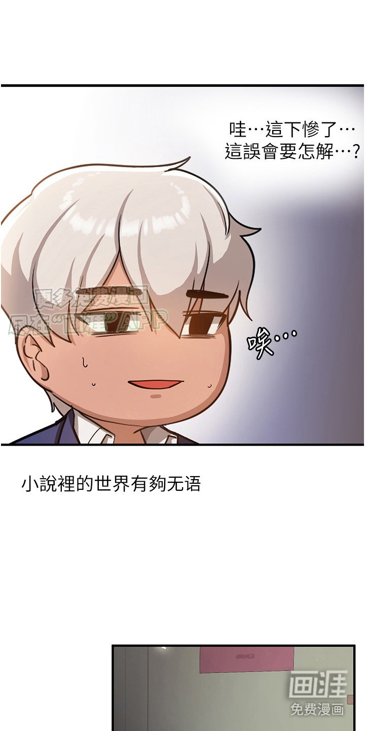 第6章：搜查