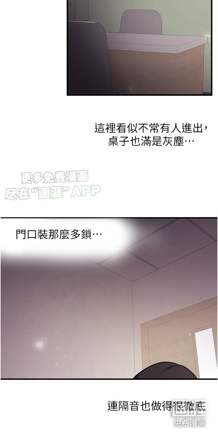 第6章：搜查