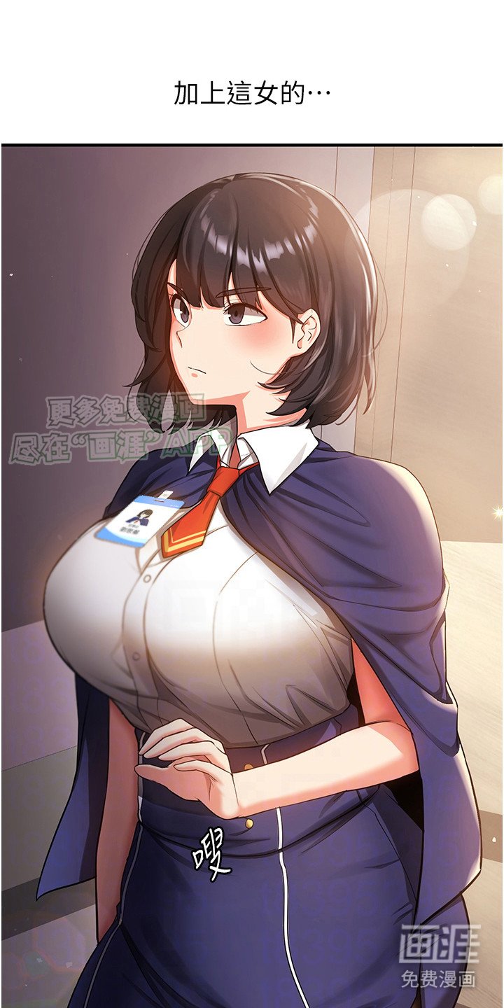 第6章：搜查