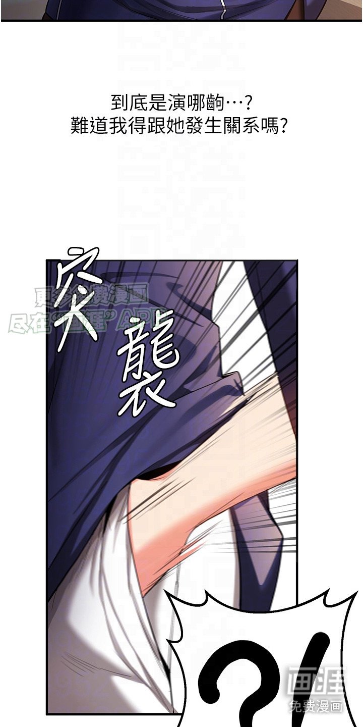 第6章：搜查