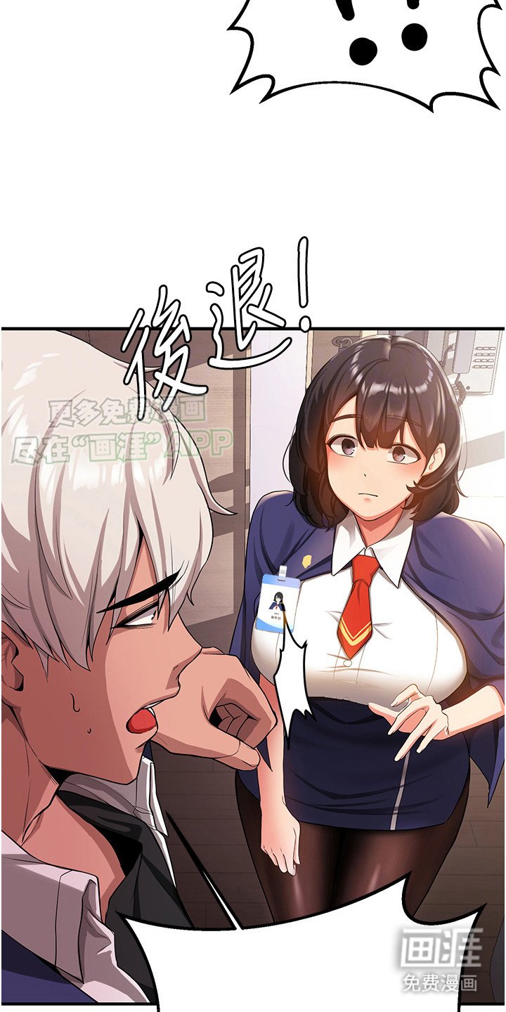 第6章：搜查