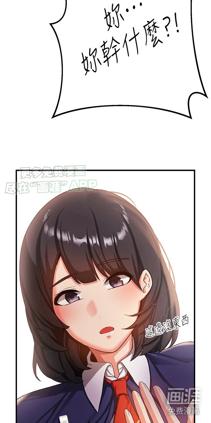 第6章：搜查
