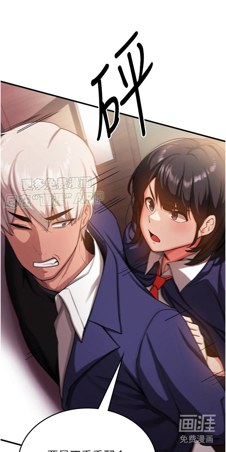 第7章：误会了