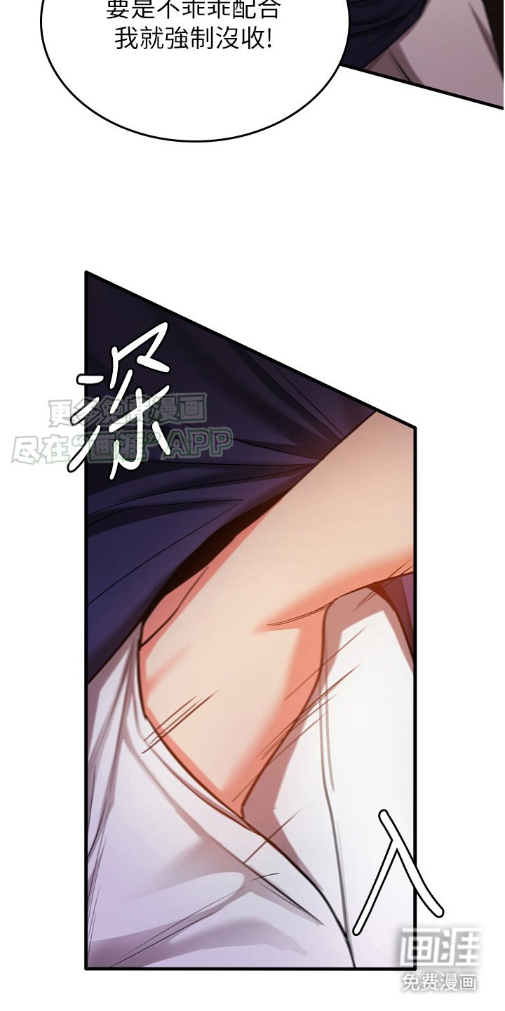 第7章：误会了