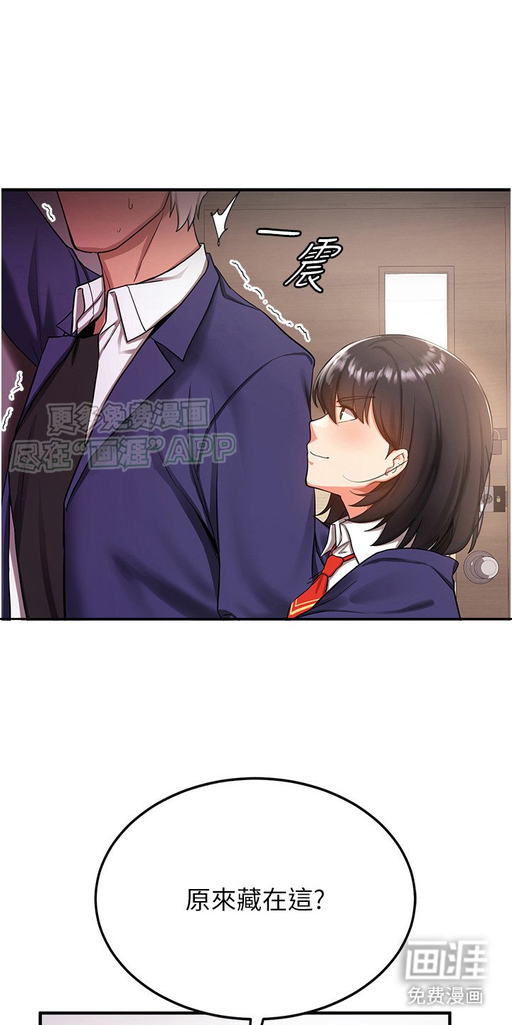 第7章：误会了