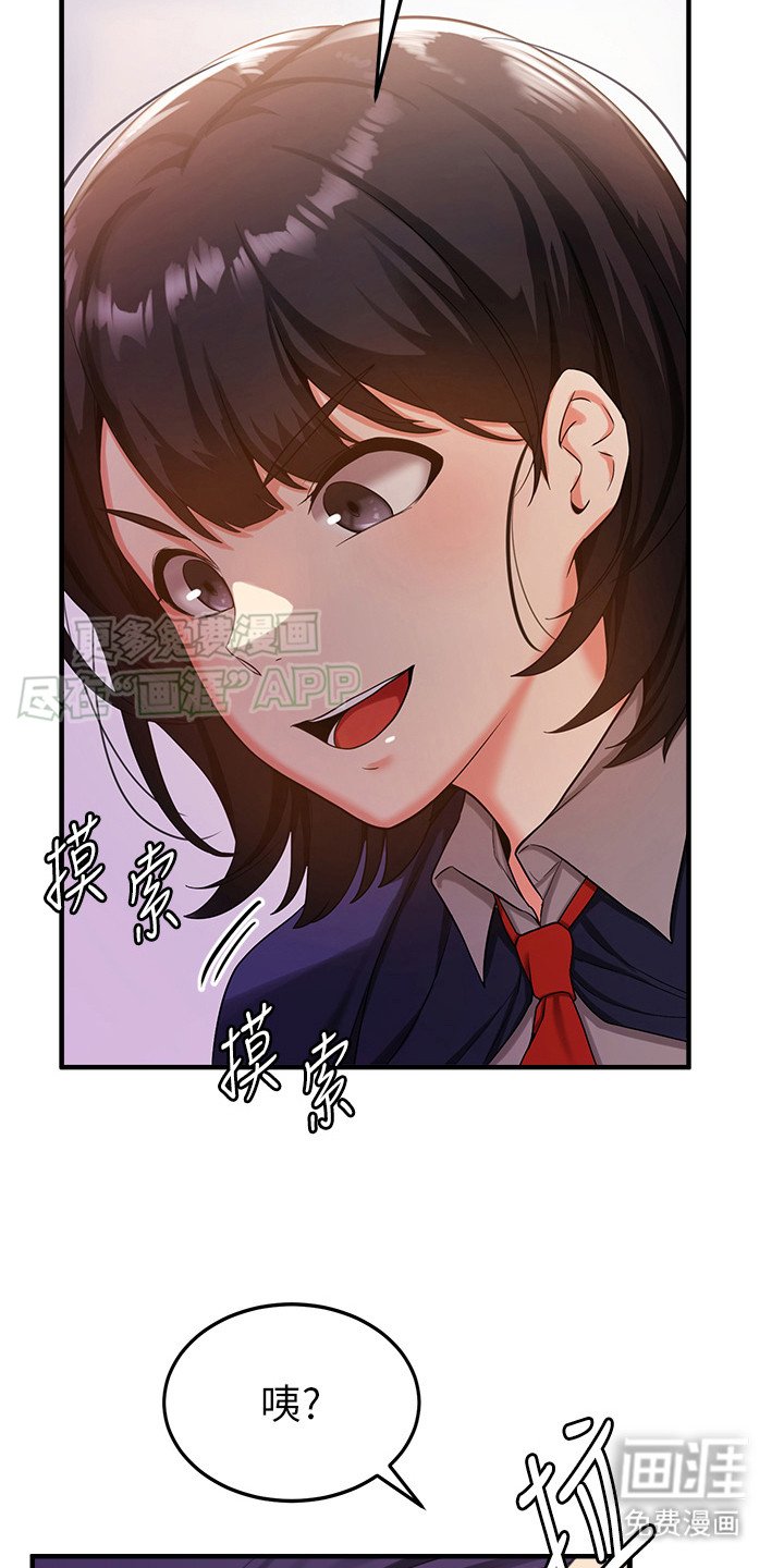 第7章：误会了
