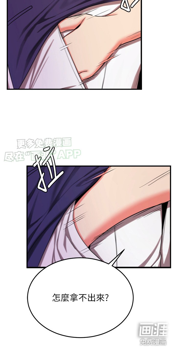 第7章：误会了