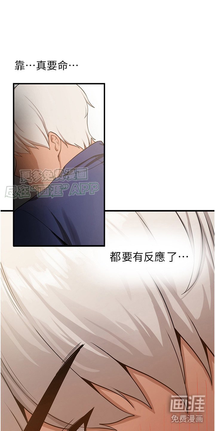 第7章：误会了