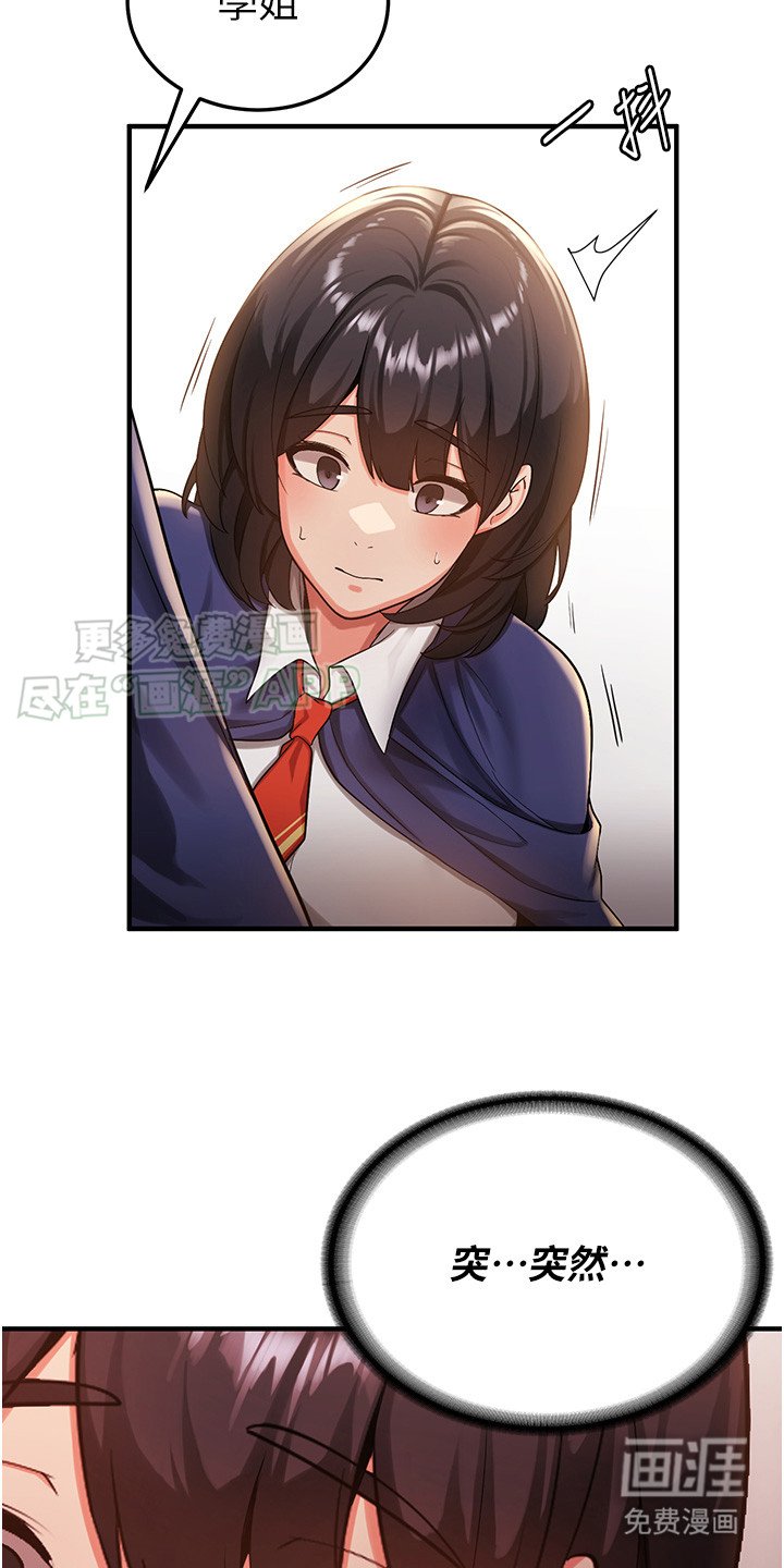 第7章：误会了