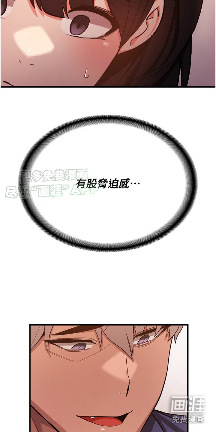 第7章：误会了