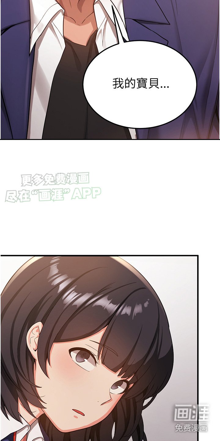 第7章：误会了