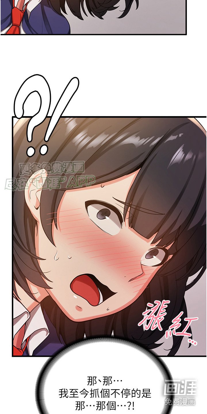 第7章：误会了
