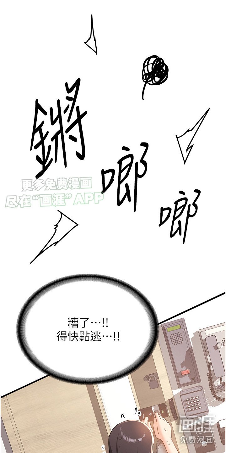 第8章：压迫感