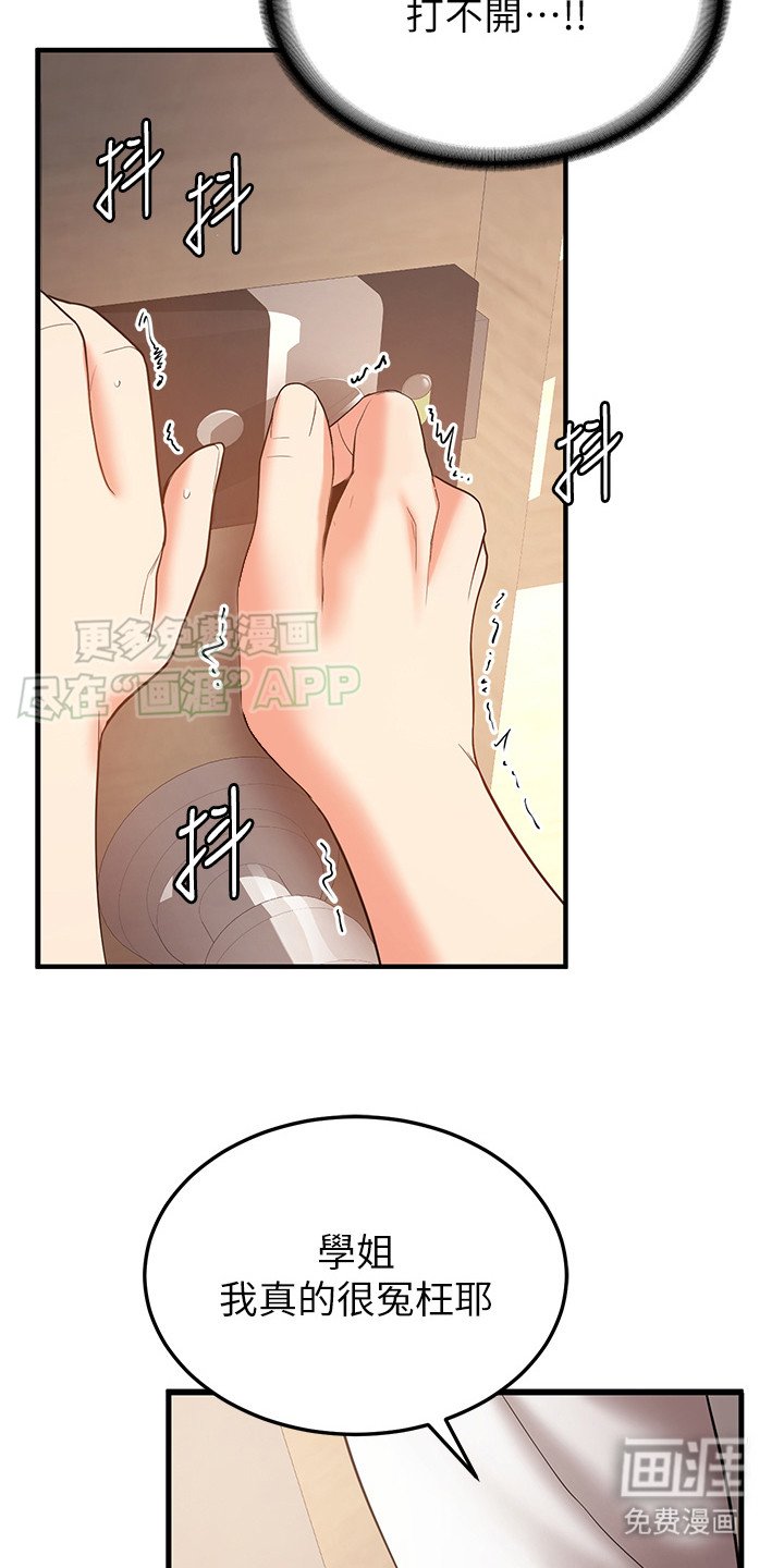第8章：压迫感