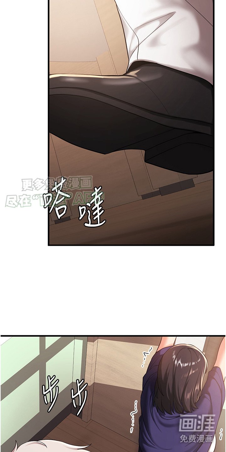 第8章：压迫感