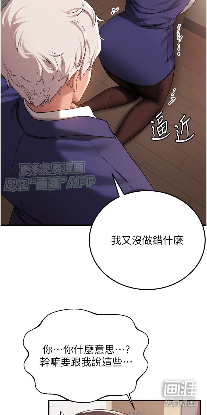 第8章：压迫感