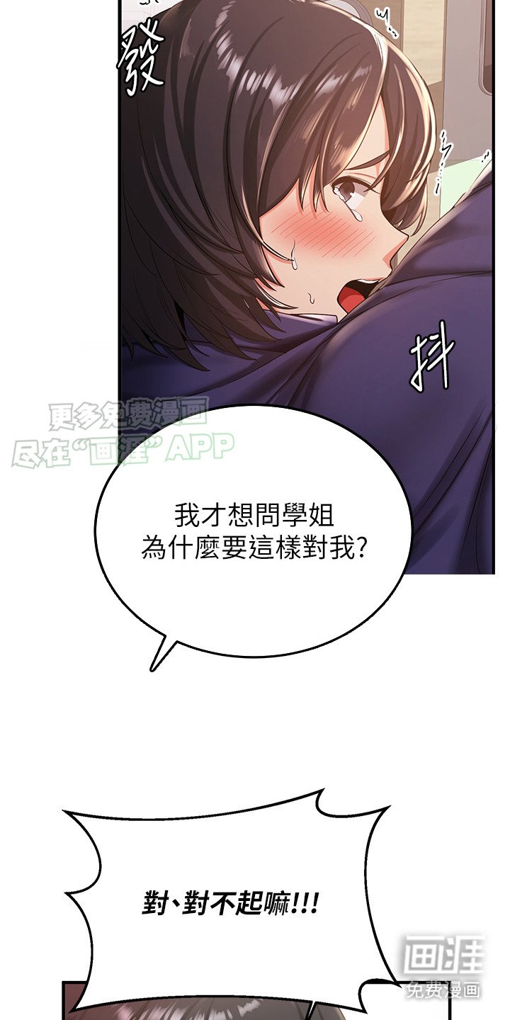 第8章：压迫感