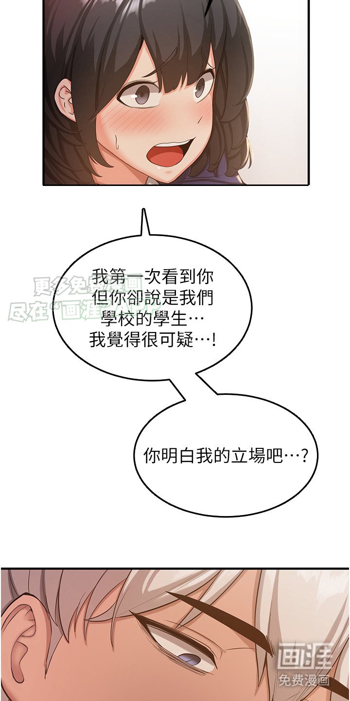 第8章：压迫感