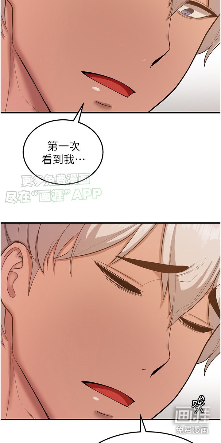 第8章：压迫感
