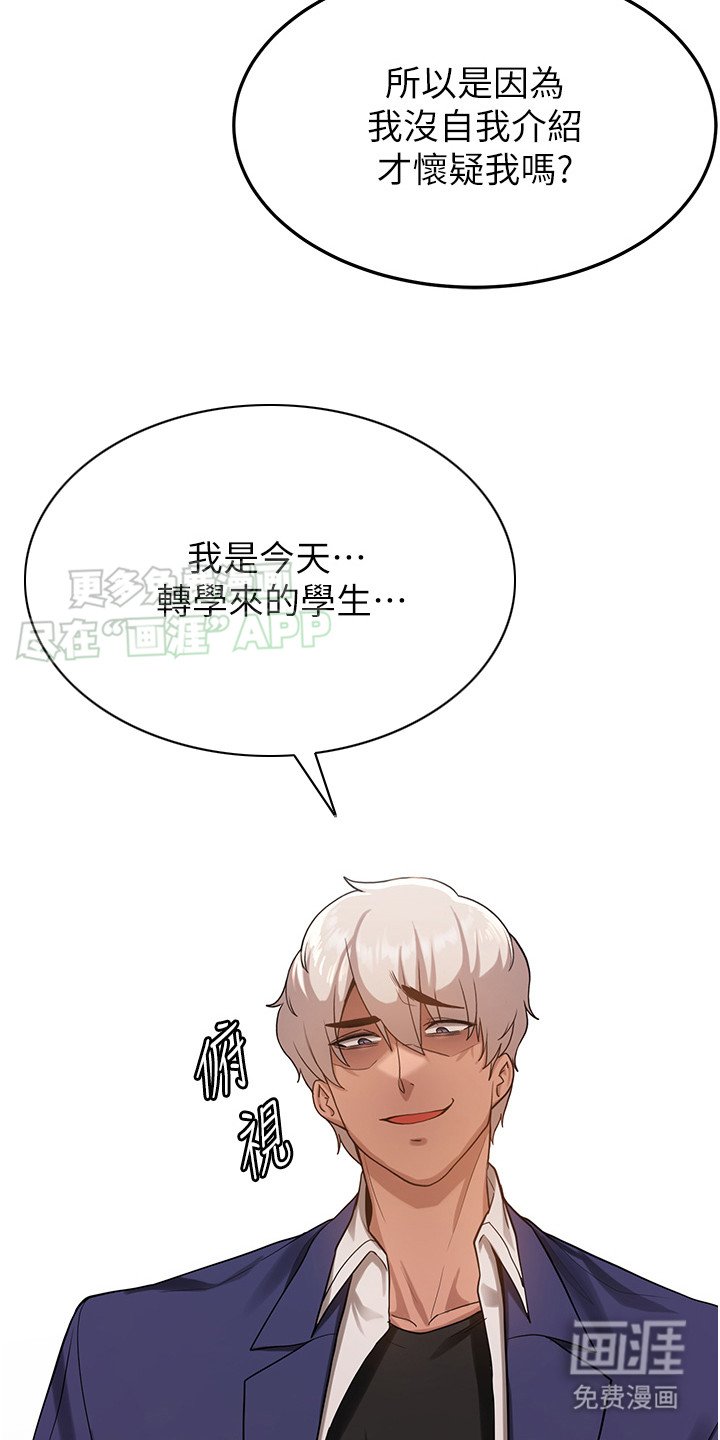 第8章：压迫感
