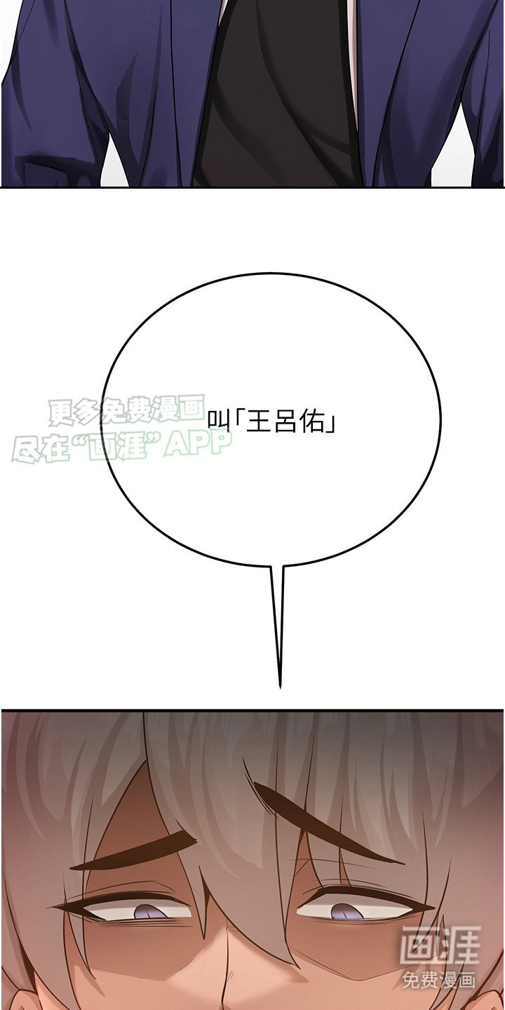 第8章：压迫感