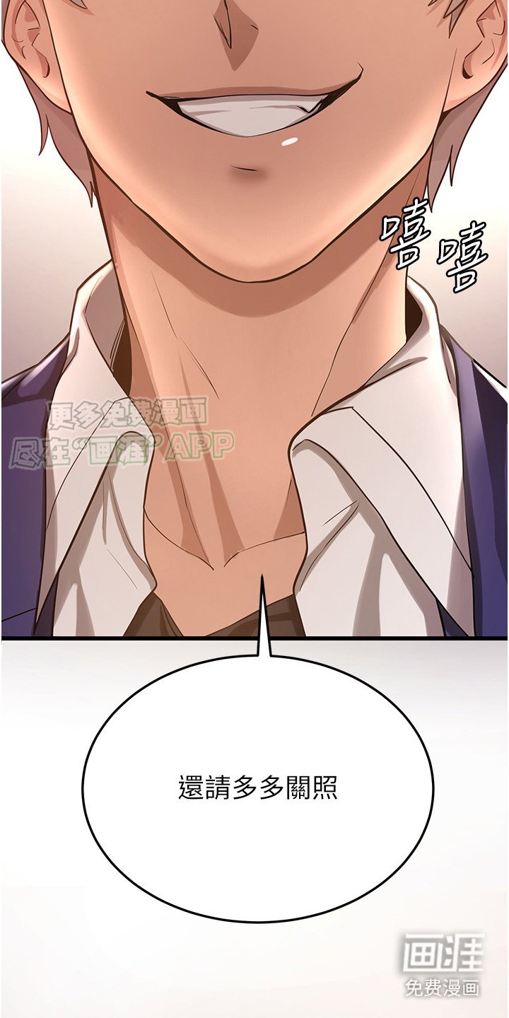 第8章：压迫感