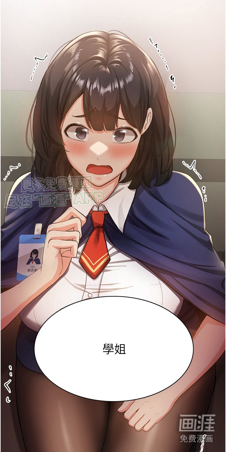 第8章：压迫感